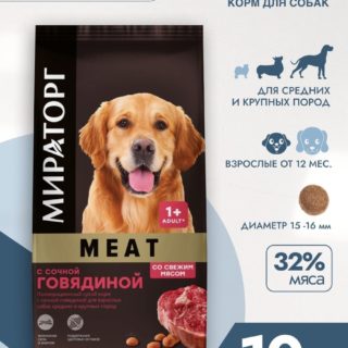 Сухой корм для собак средних и крупных пород 10кг